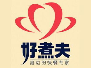 好煮夫加盟費(fèi)用全解析 總投資21.2萬(wàn)元以上，官方渠道與理性投資指南