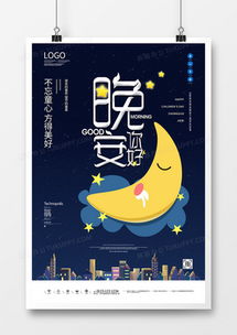 個(gè)人宣傳廣告設(shè)計(jì)模板大全 高效打造專業(yè)形象，盡在熊貓辦公