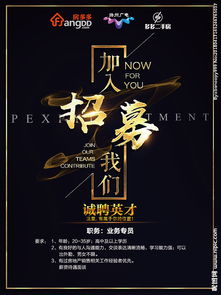 房地產(chǎn)廣告設(shè)計(jì)圖片專題與軟件開(kāi)發(fā)下載指南