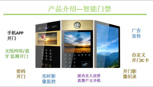 西西科技產(chǎn)品介紹