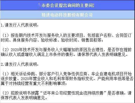 4過3 清華大學為實控人,這家來頭很大的半導體設備廠商要上會了