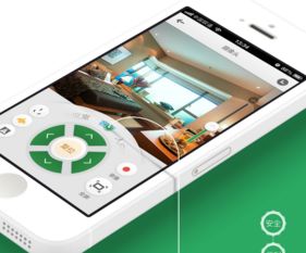 智能家居app界面設計案例