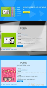 企業(yè)網(wǎng)站設(shè)計(jì) 制作 網(wǎng)站定制開發(fā) 企業(yè)網(wǎng)站建設(shè) 公司網(wǎng)站