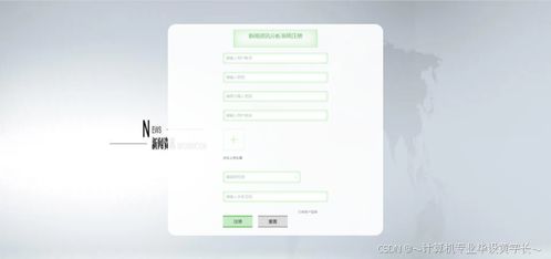 精品python語言django基于爬蟲的新聞資訊分析系統(tǒng)計算機畢設(shè)php項目源代碼java安卓app設(shè)計asp.net定制小程序